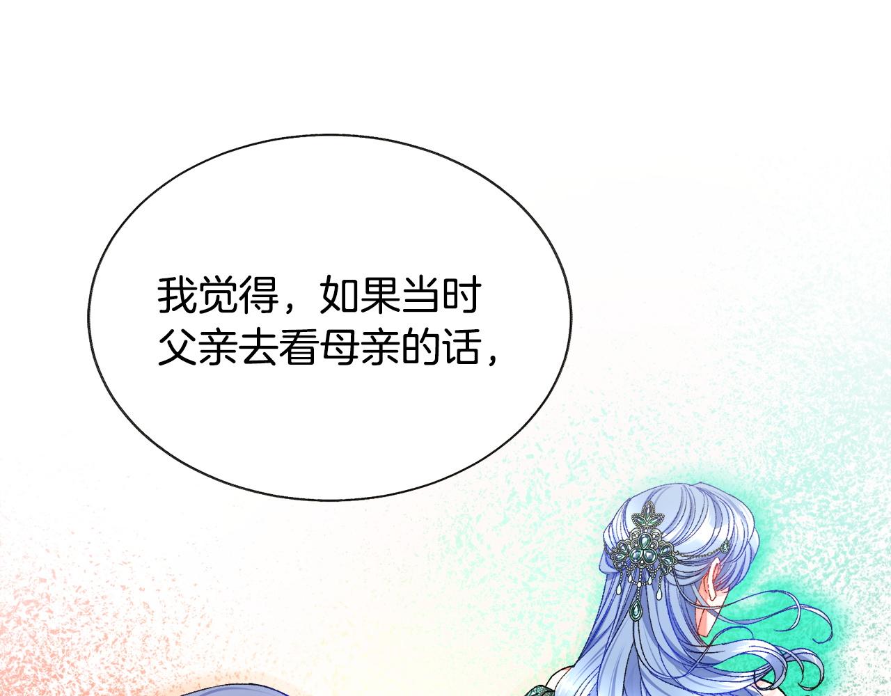第90话 你最重要95