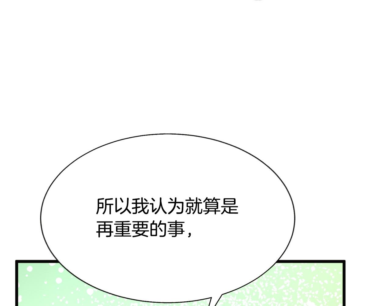 第90话 你最重要98