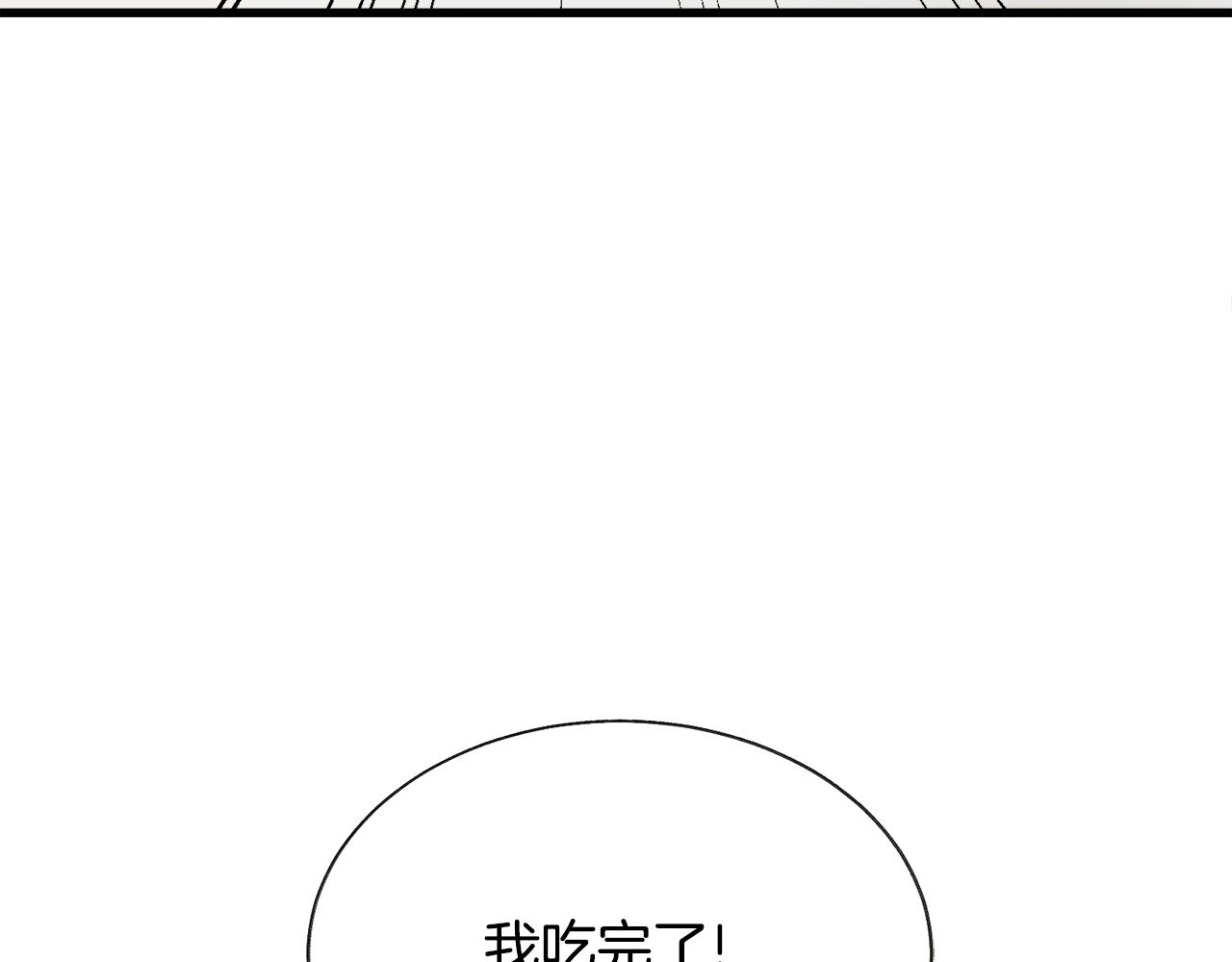 第106话 愿望10