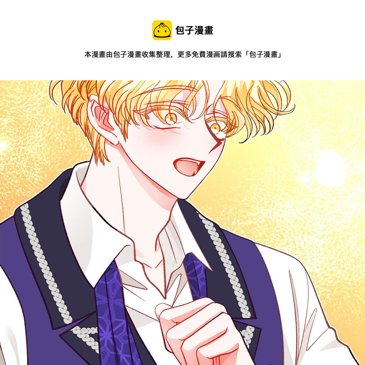 第106话 愿望104