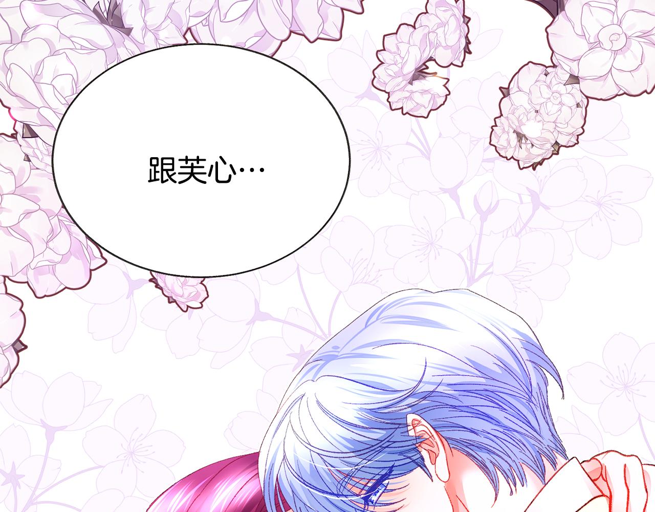 第106话 愿望107