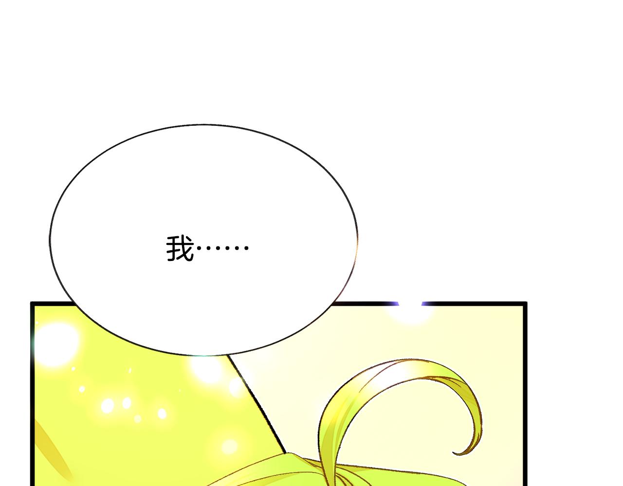 第106话 愿望117