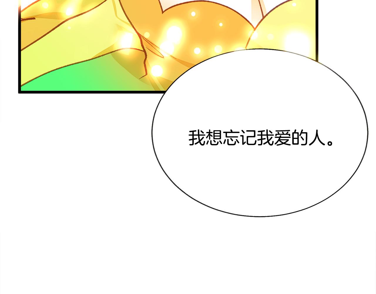 第106话 愿望119