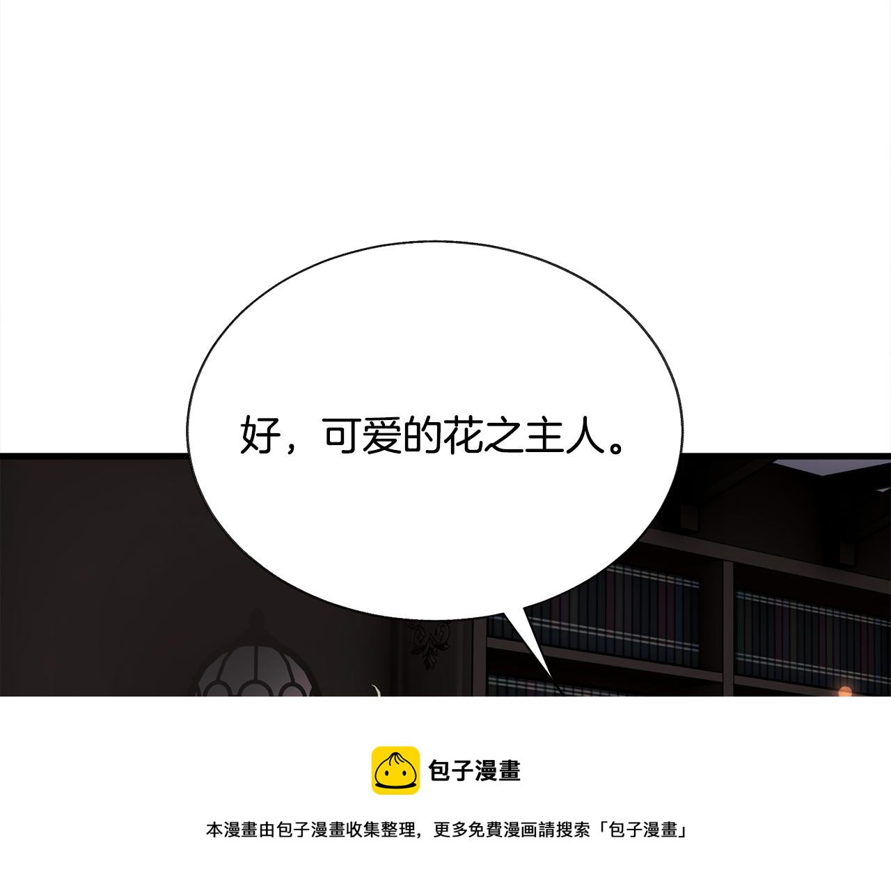 第106话 愿望120