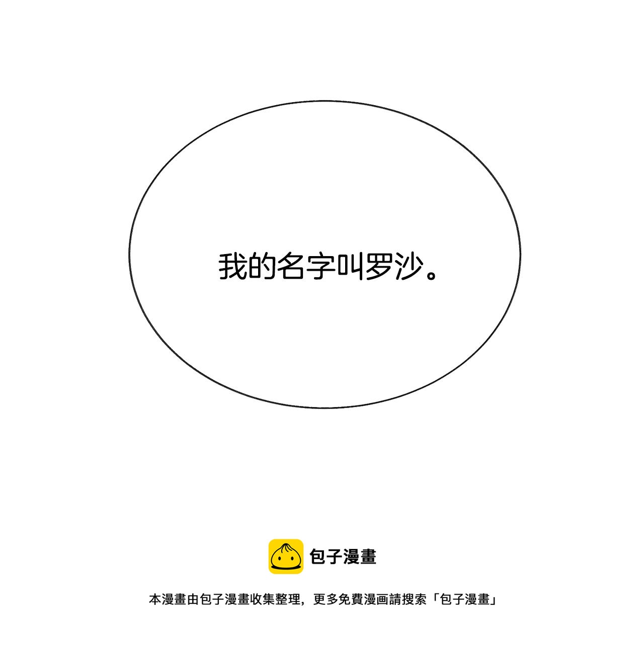 第106话 愿望128
