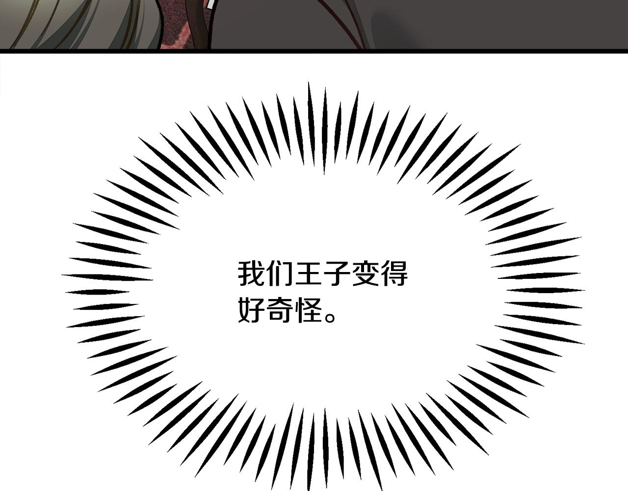 第106话 愿望13