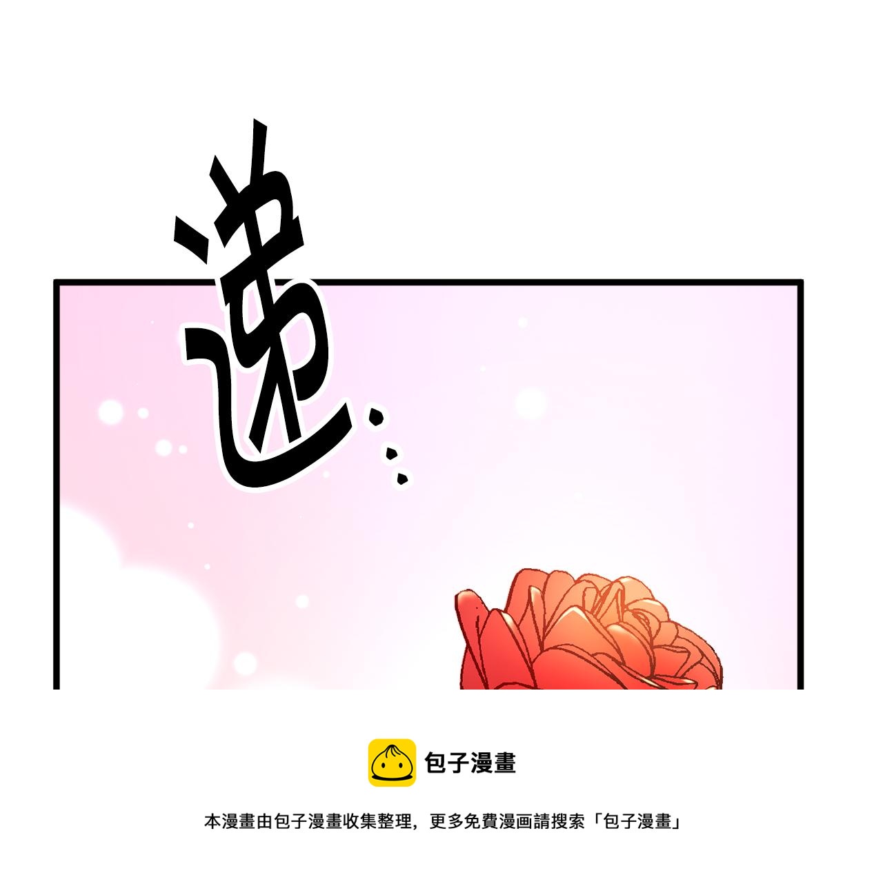第106话 愿望132