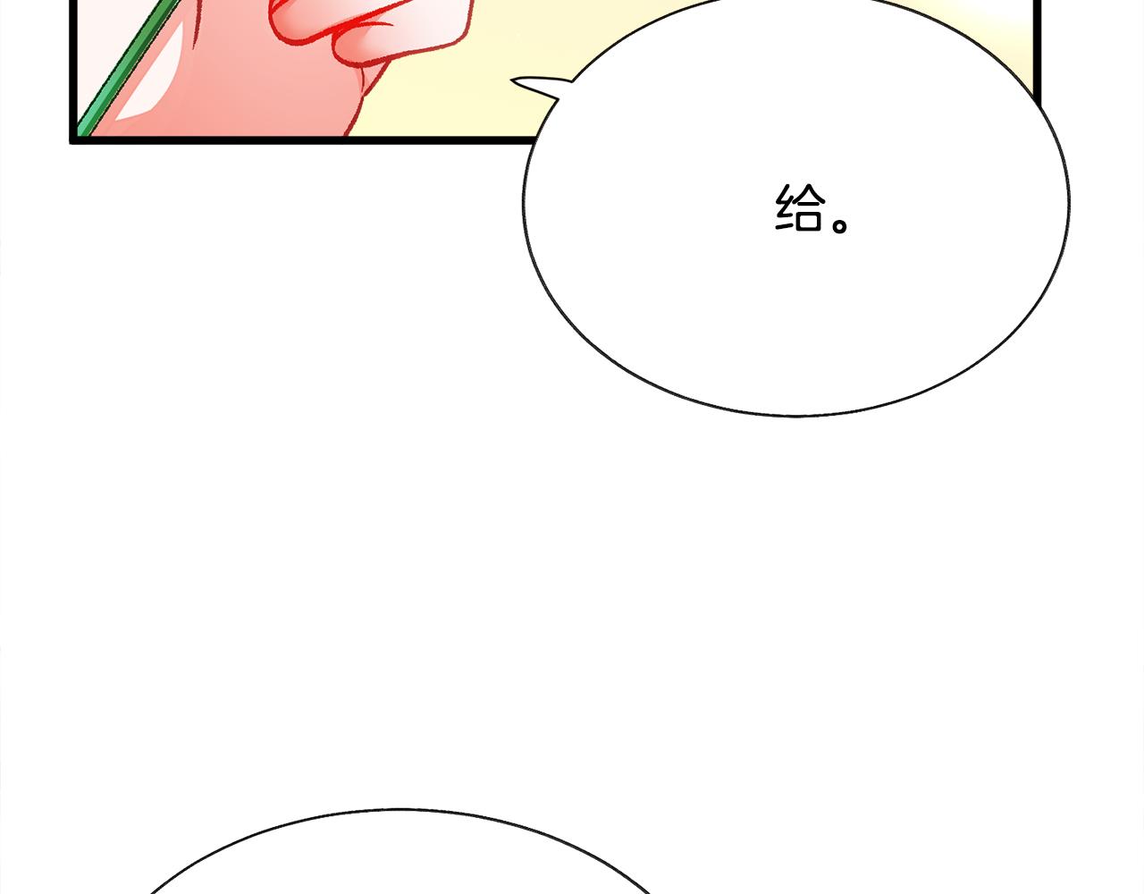 第106话 愿望134