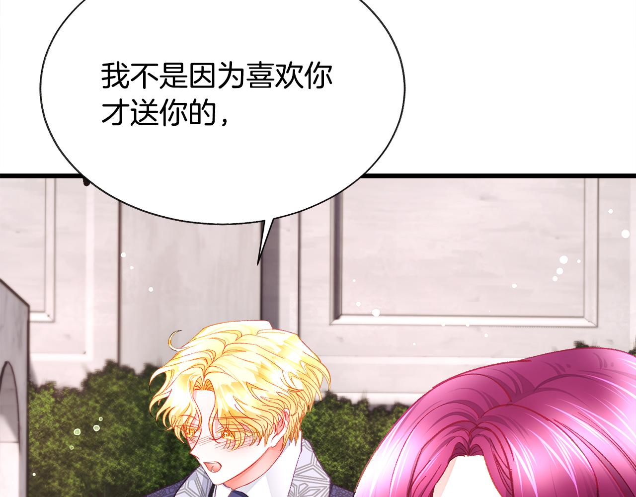第106话 愿望135