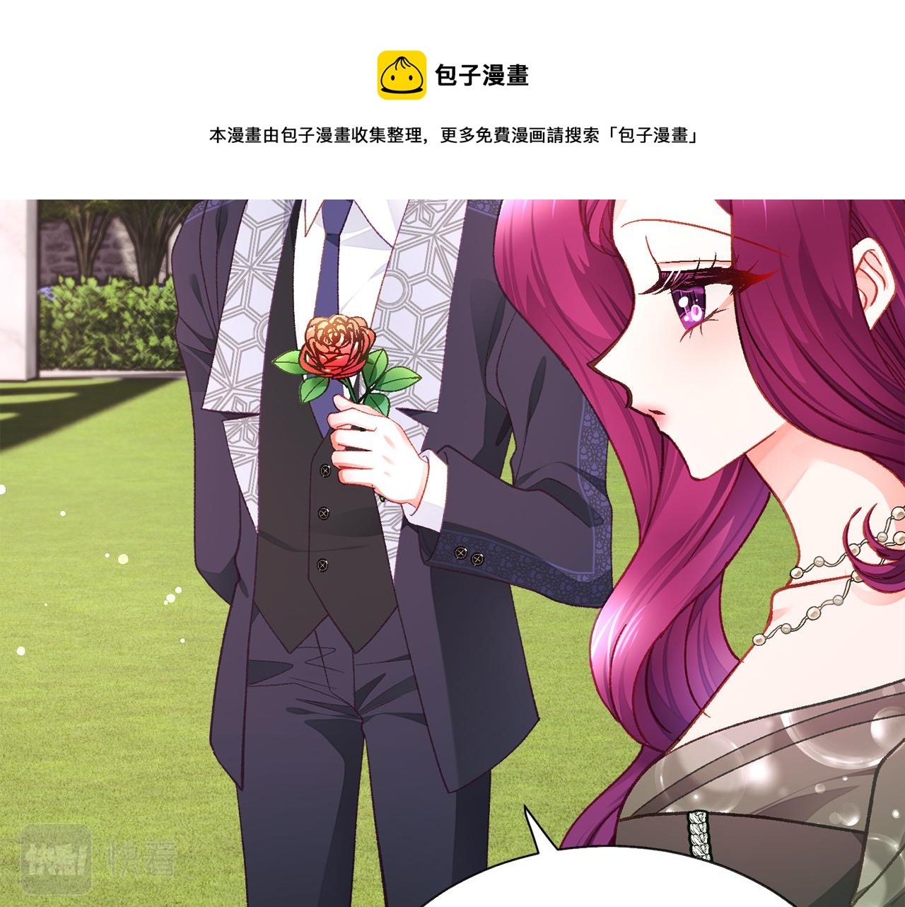第106话 愿望136