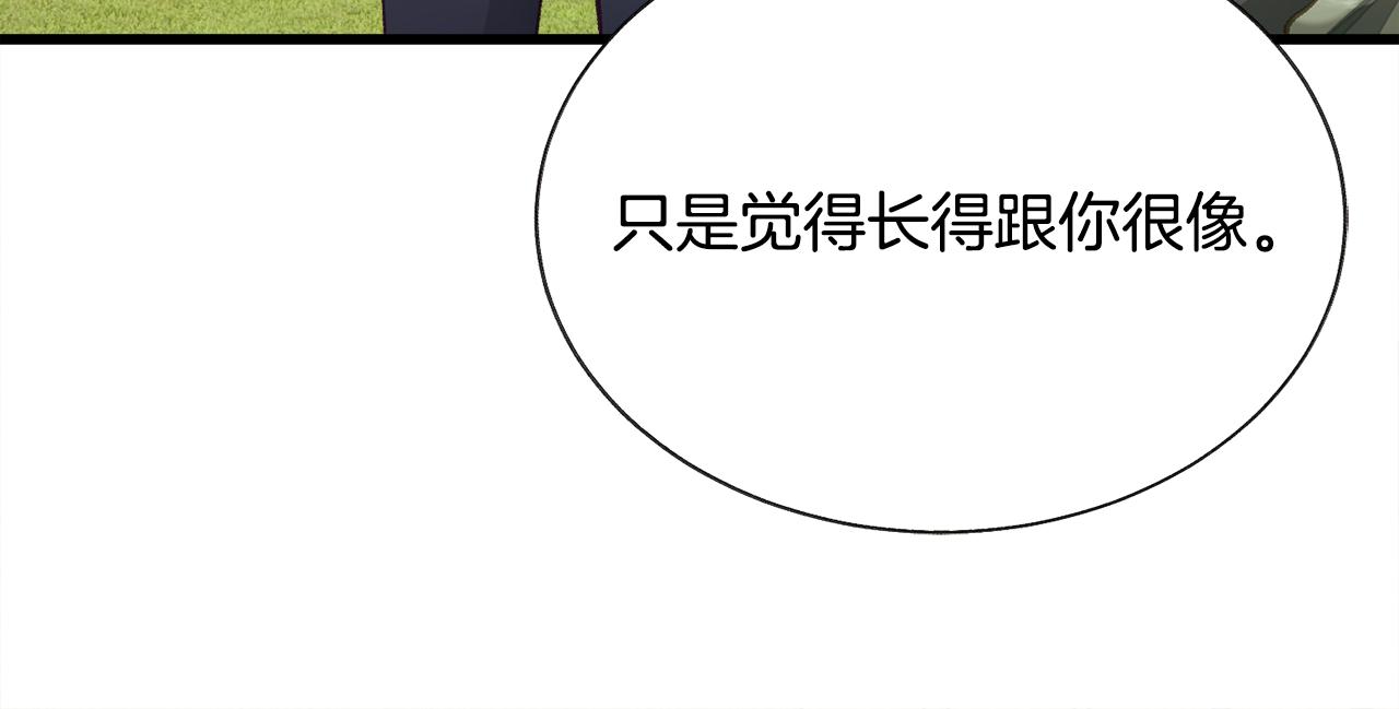 第106话 愿望137
