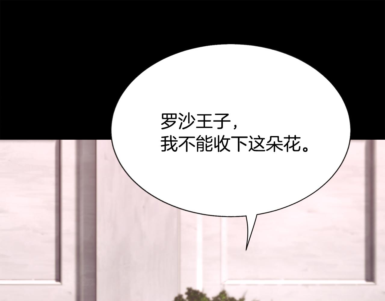第106话 愿望138