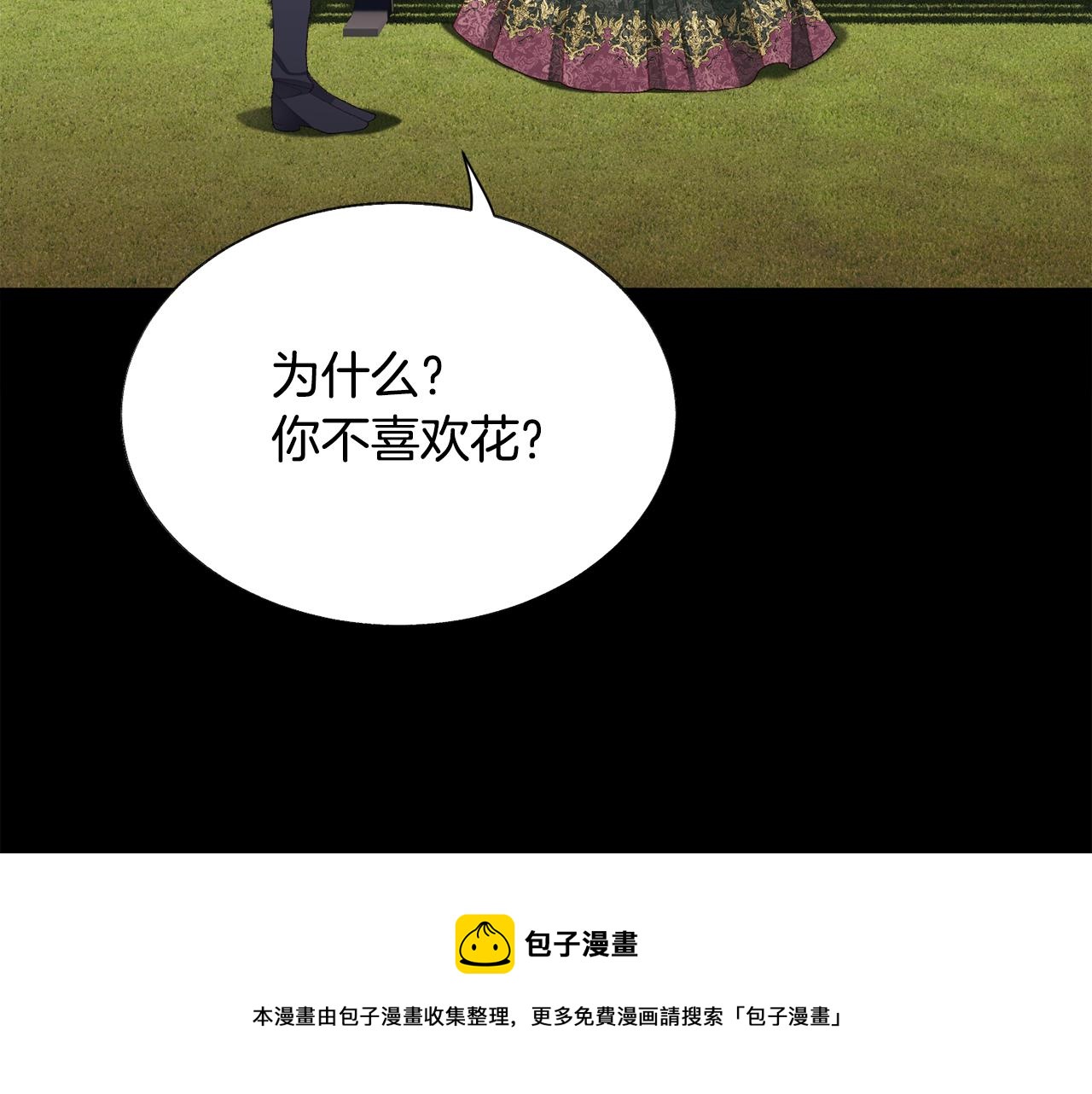 第106话 愿望140