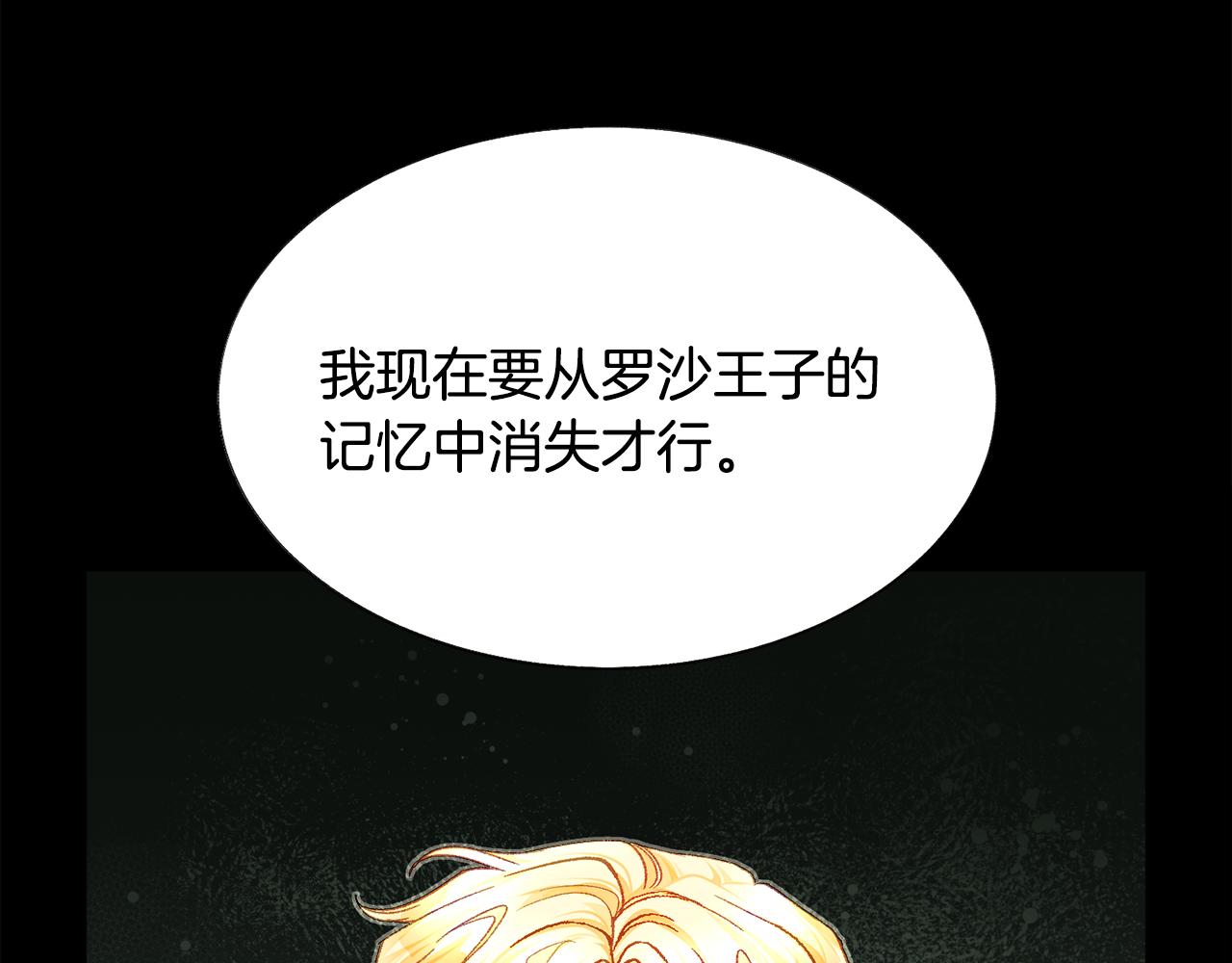第106话 愿望141