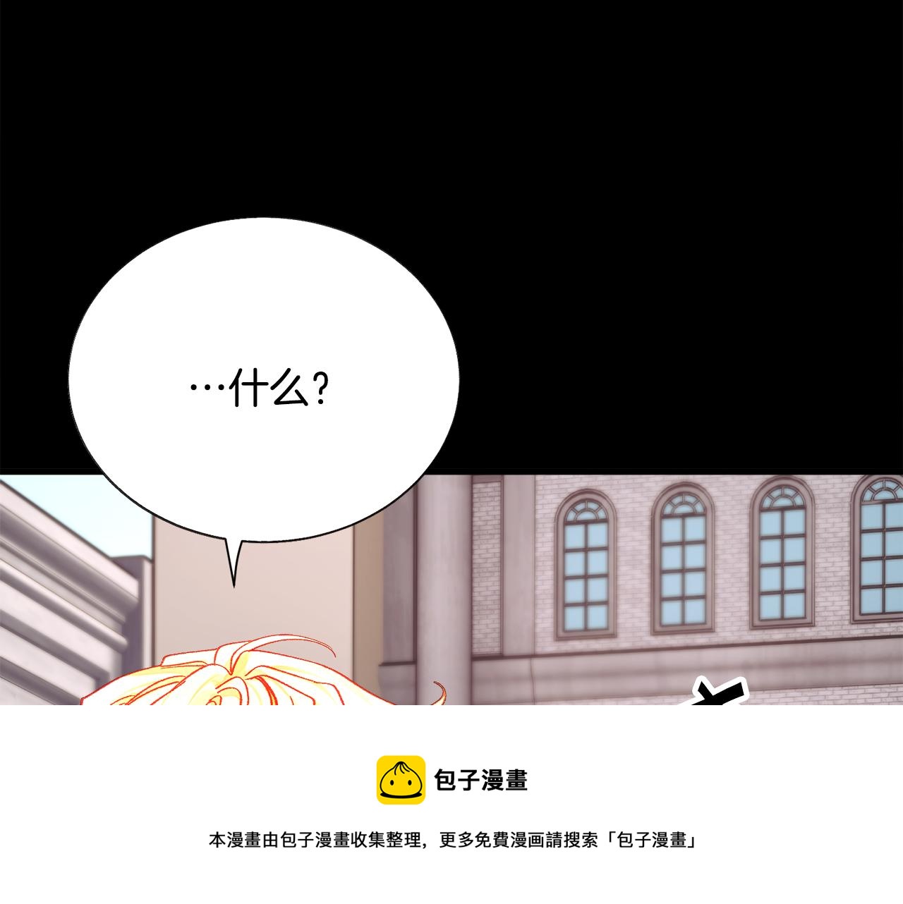 第106话 愿望144