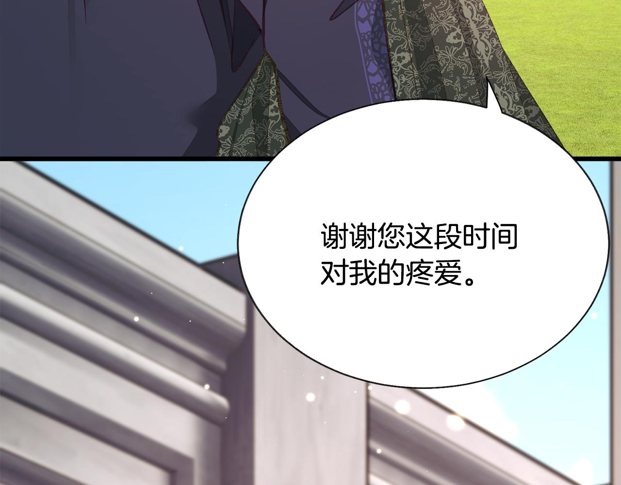 第106话 愿望146