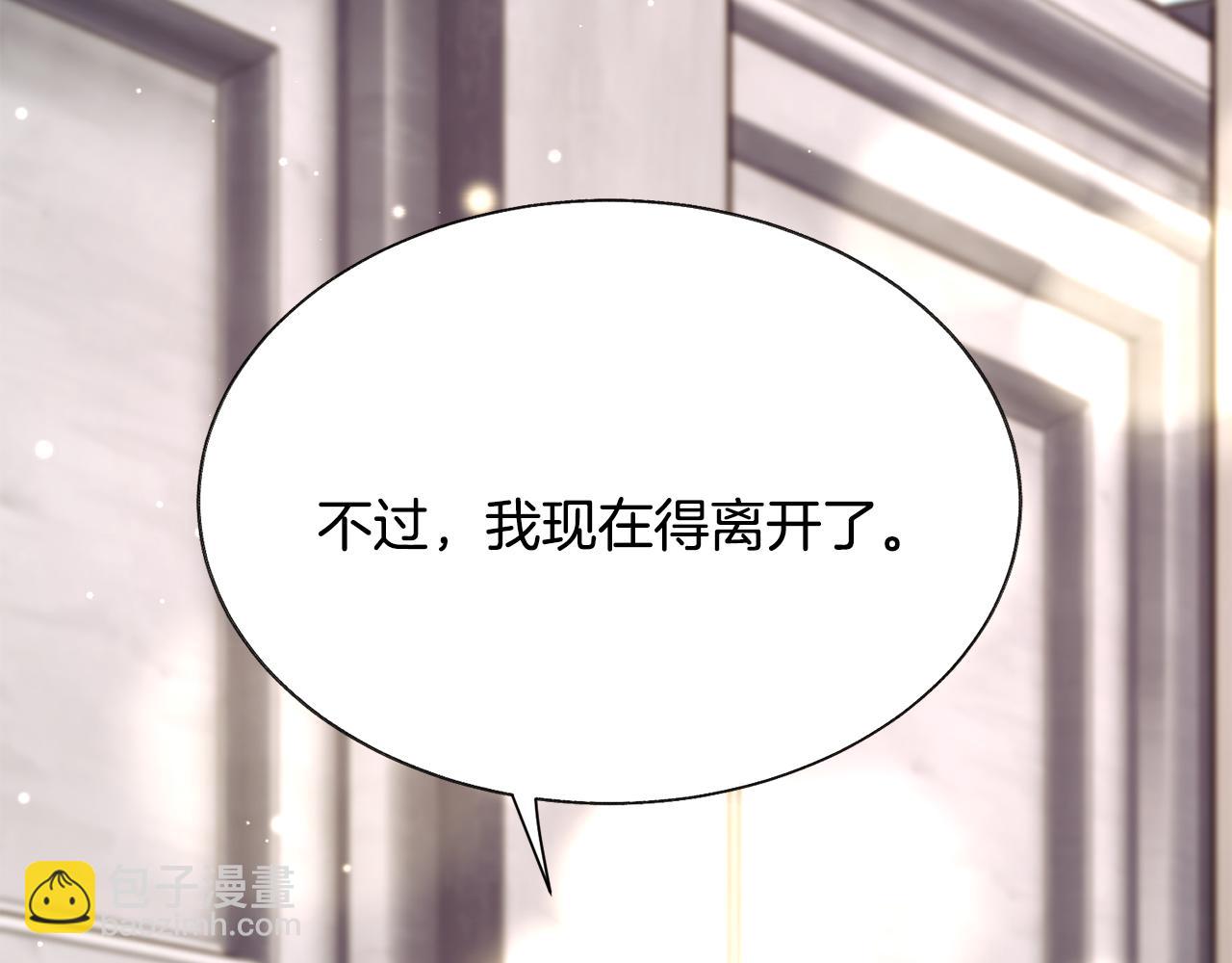 第106话 愿望147