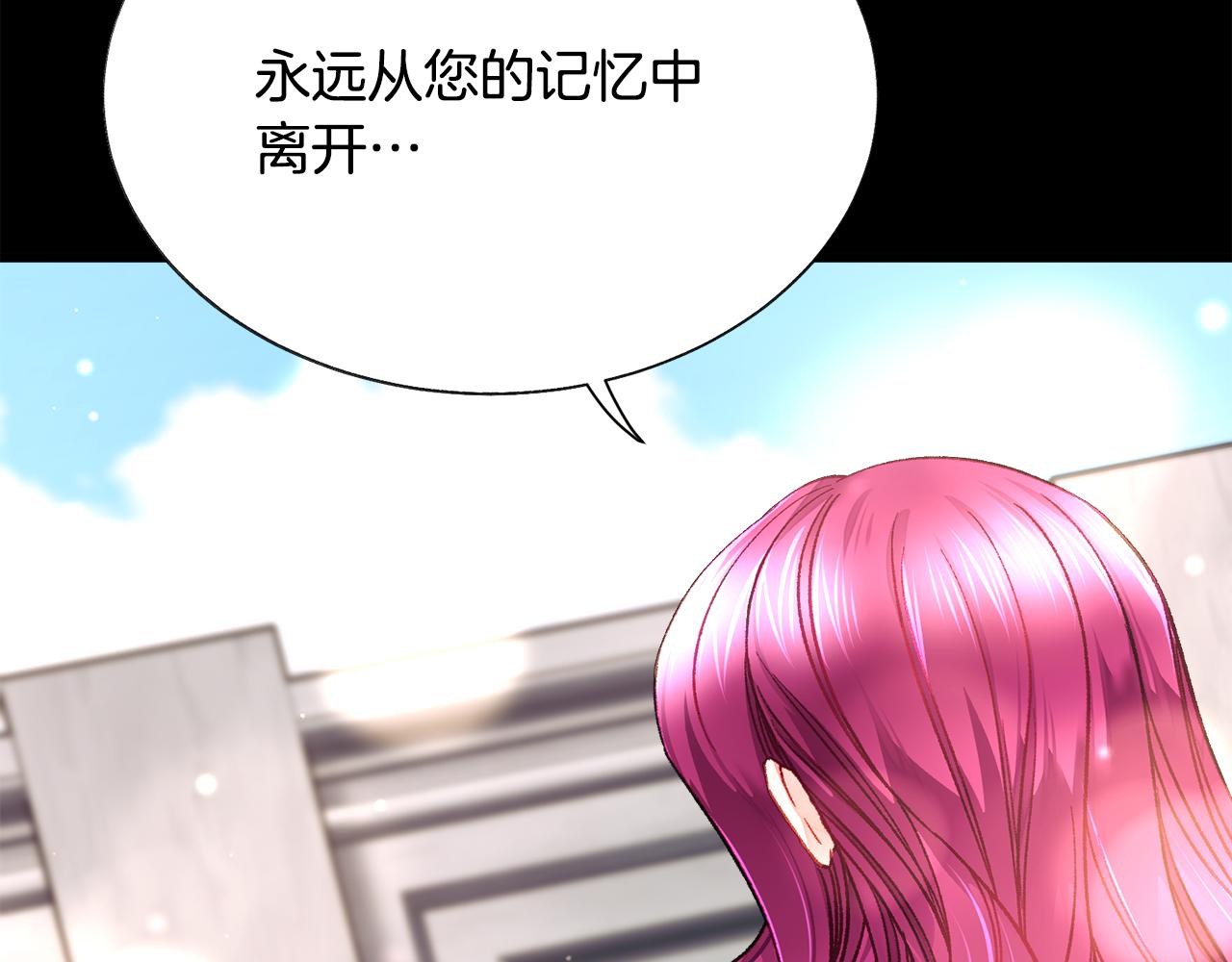 第106话 愿望151