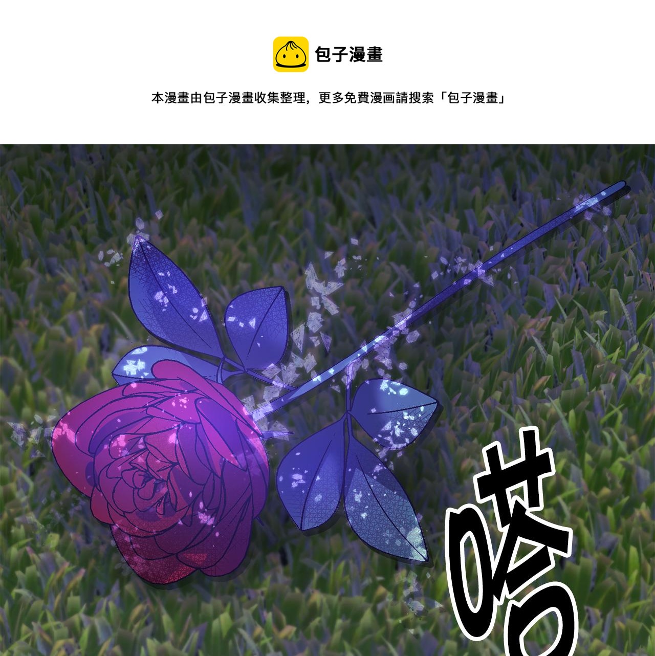第106话 愿望160