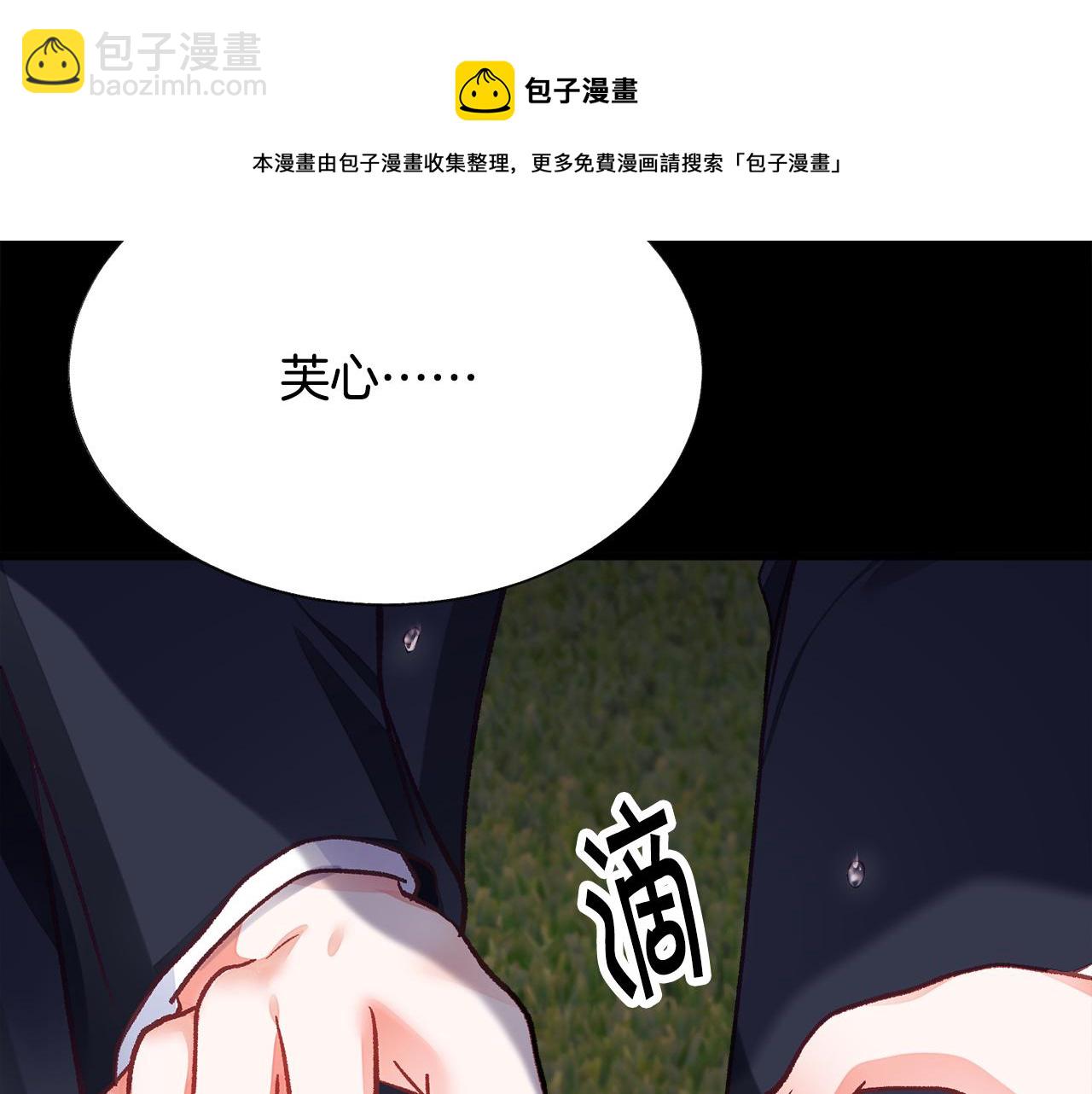 第106话 愿望172