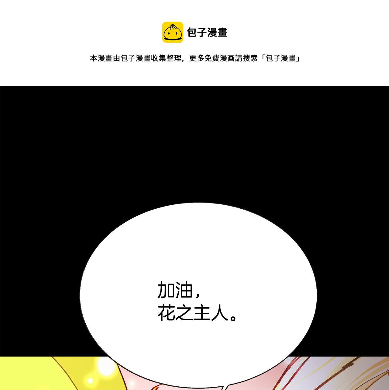 第106话 愿望184