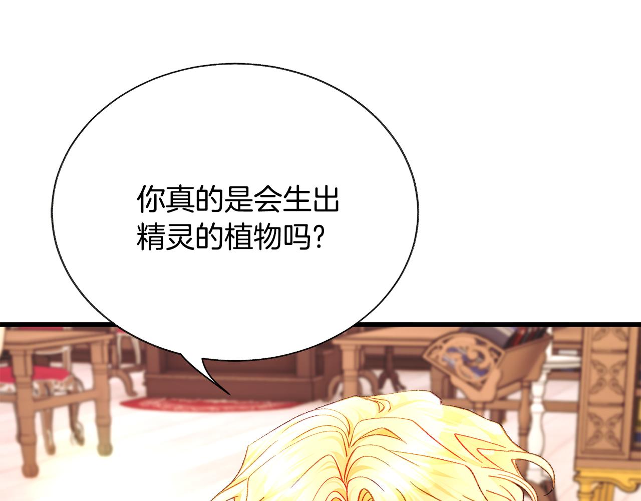 第106话 愿望26