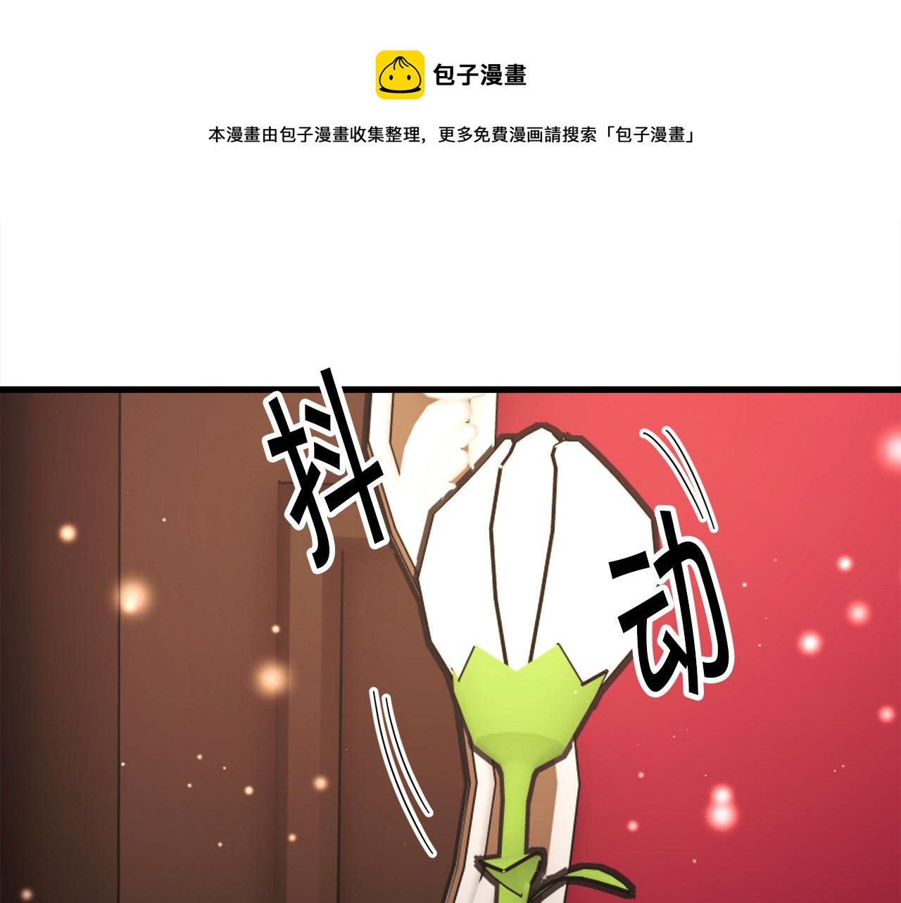 第106话 愿望32