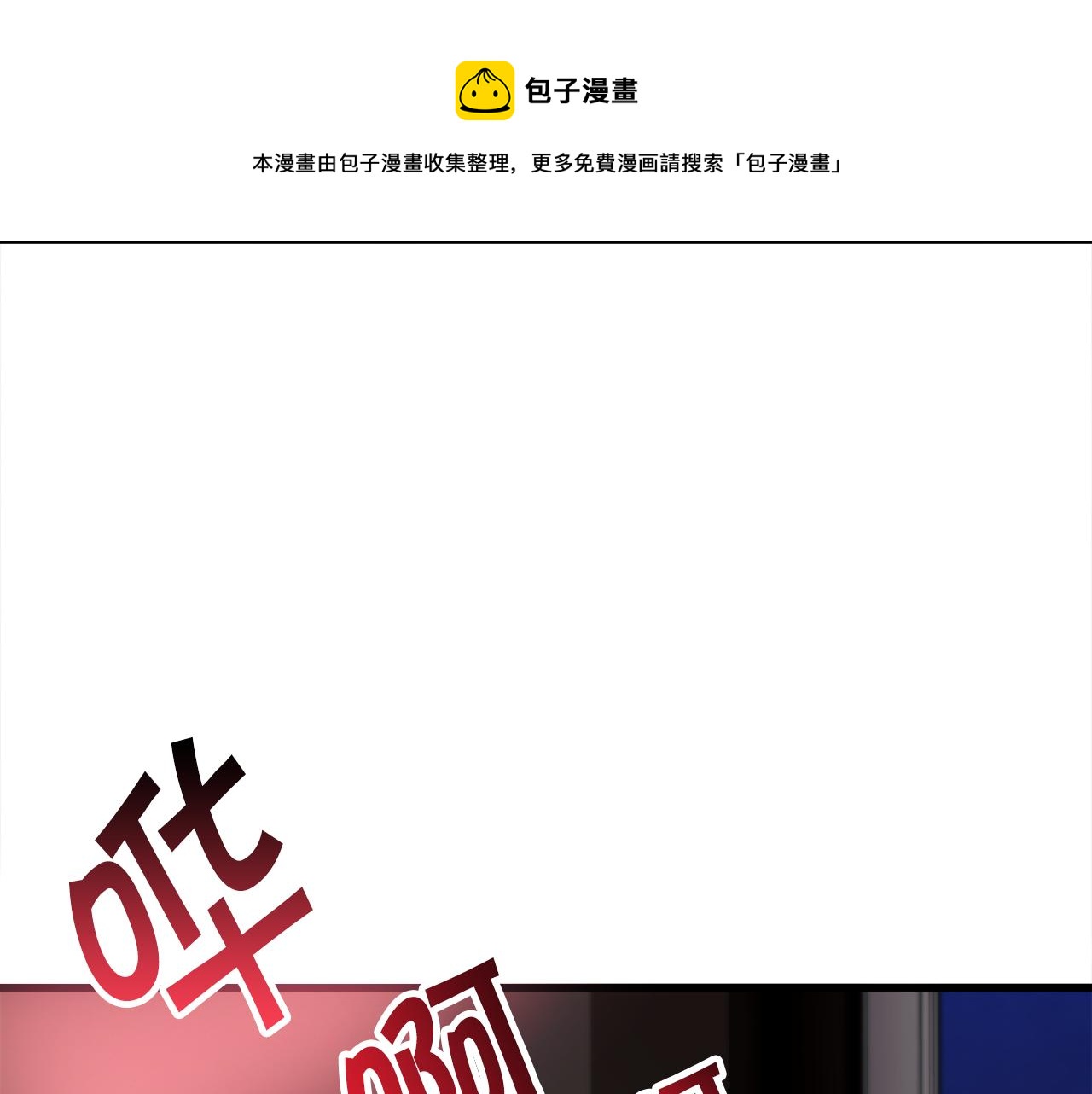第106话 愿望36