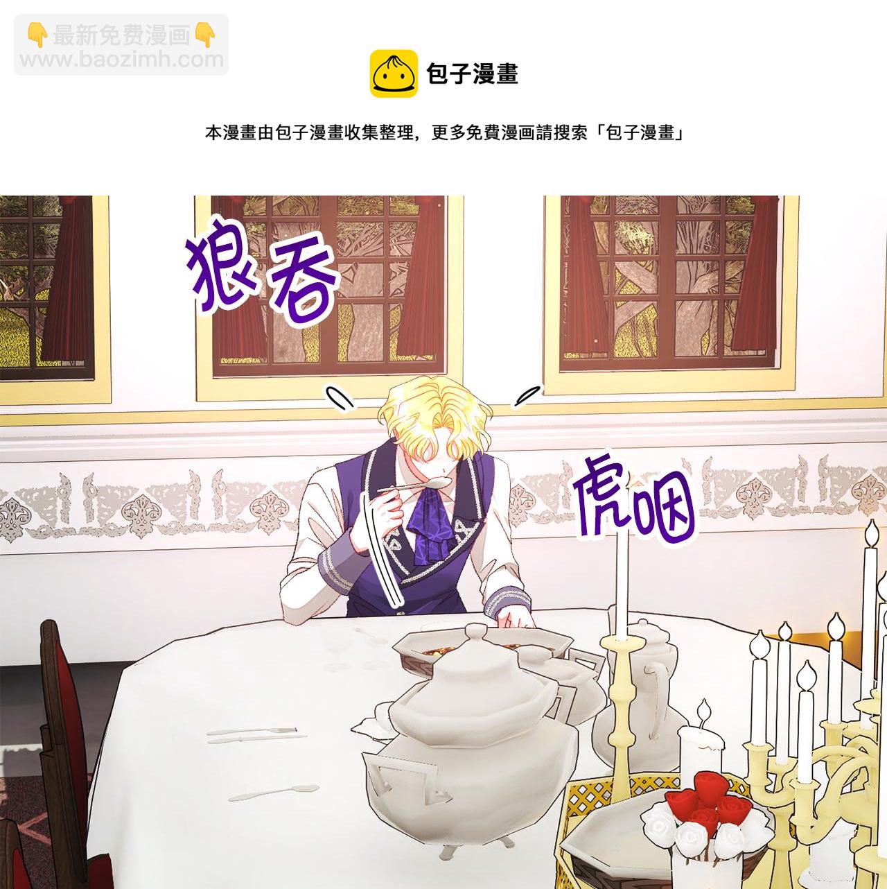 第106话 愿望4