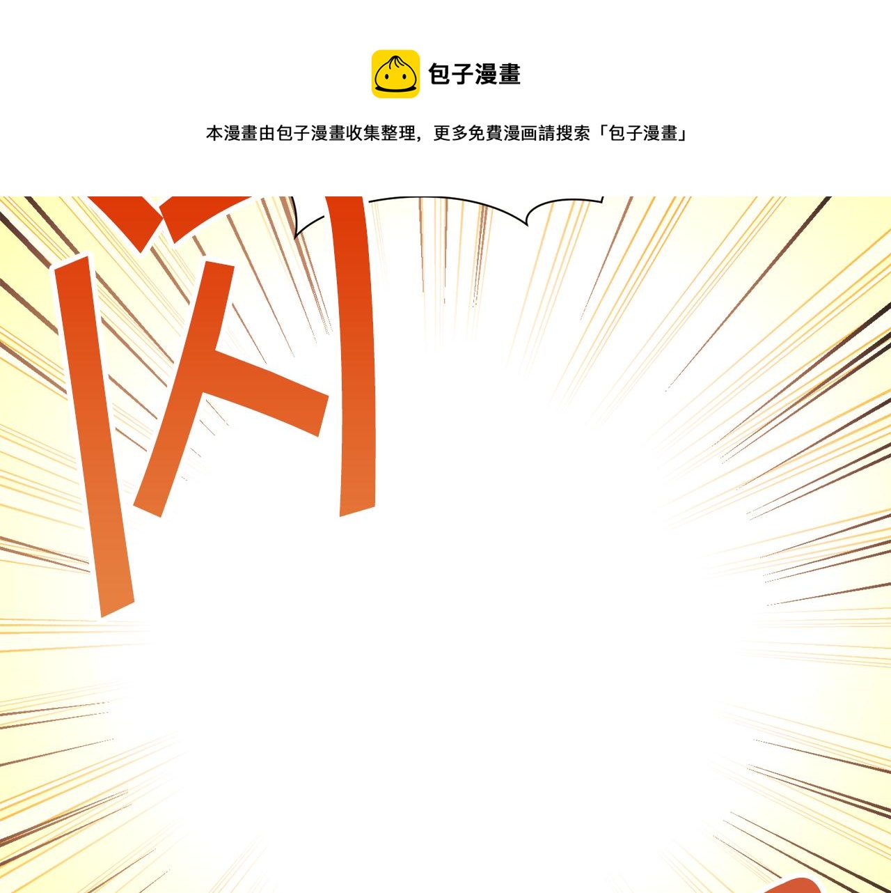 第106话 愿望44
