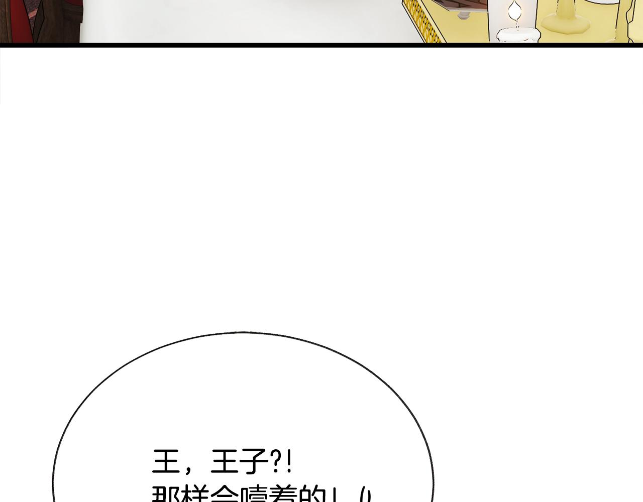 第106话 愿望5