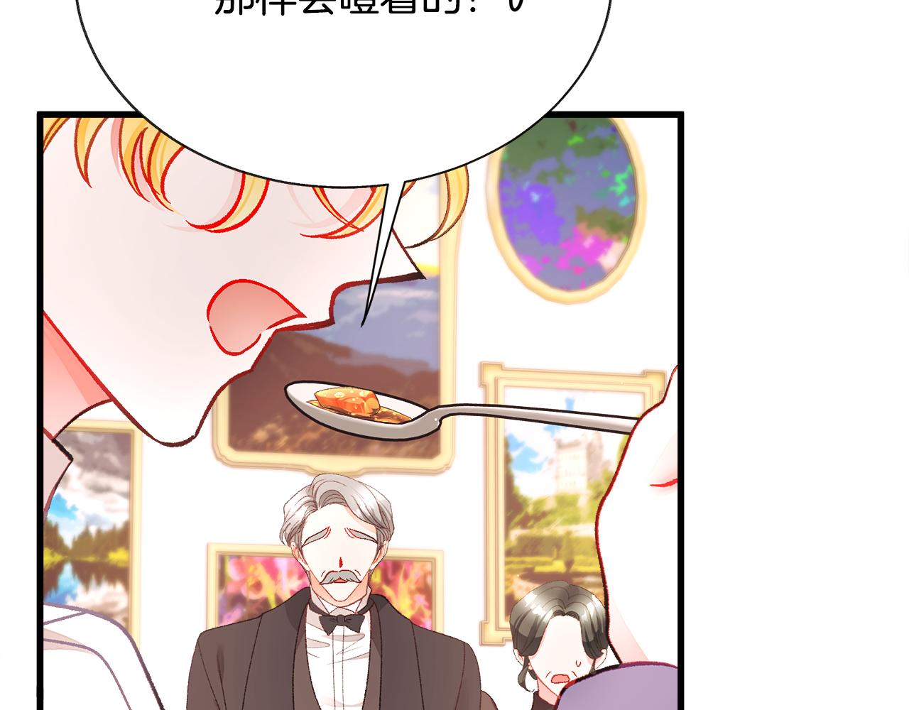 第106话 愿望6