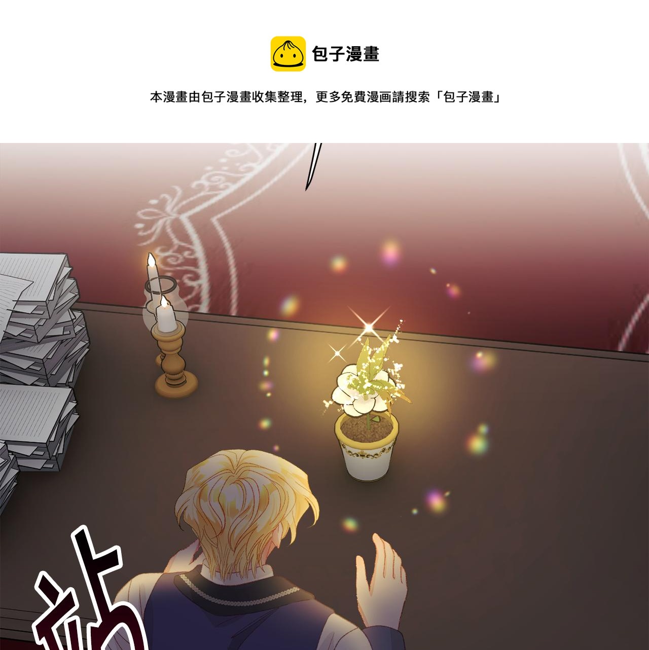 第106话 愿望60