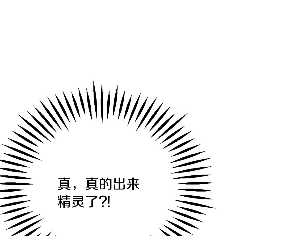 第106话 愿望62