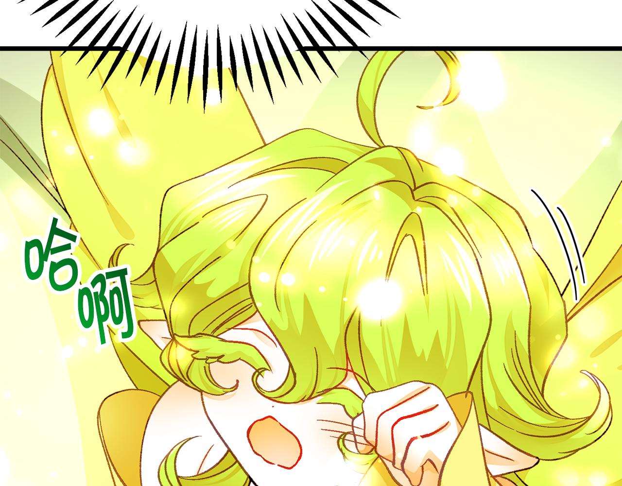 第106话 愿望63