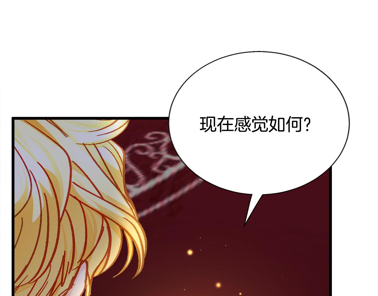 第106话 愿望69