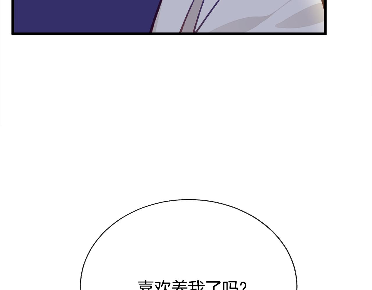 第106话 愿望71