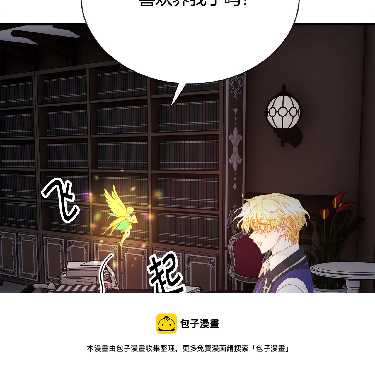 第106话 愿望72