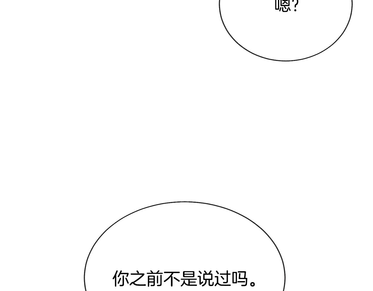 第106话 愿望74