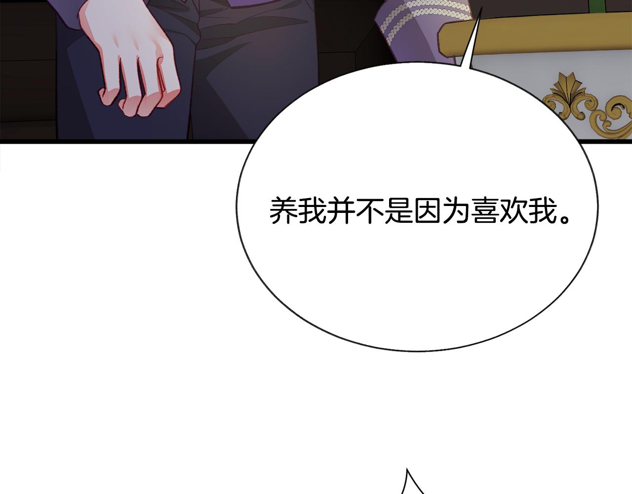 第106话 愿望77