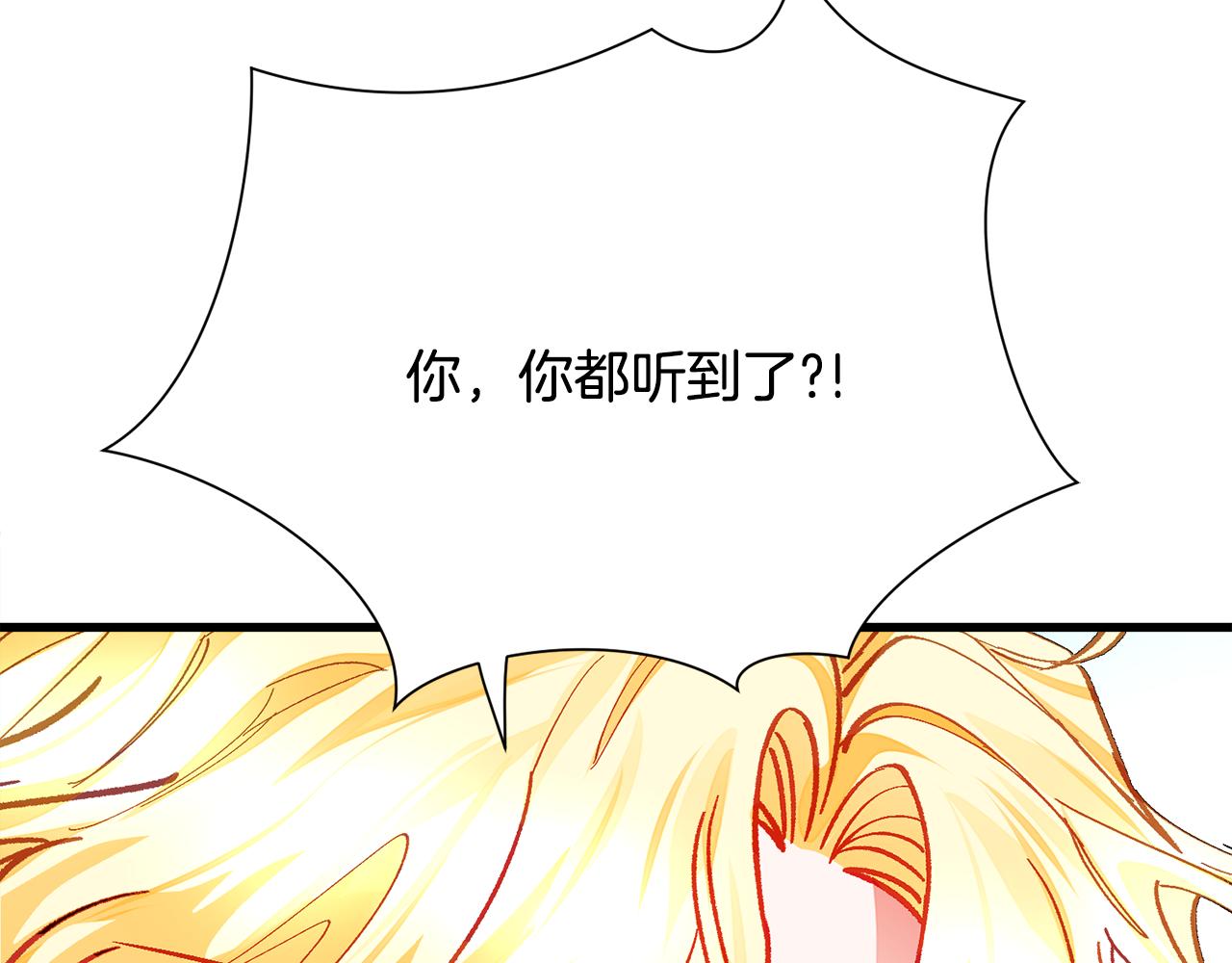 第106话 愿望78