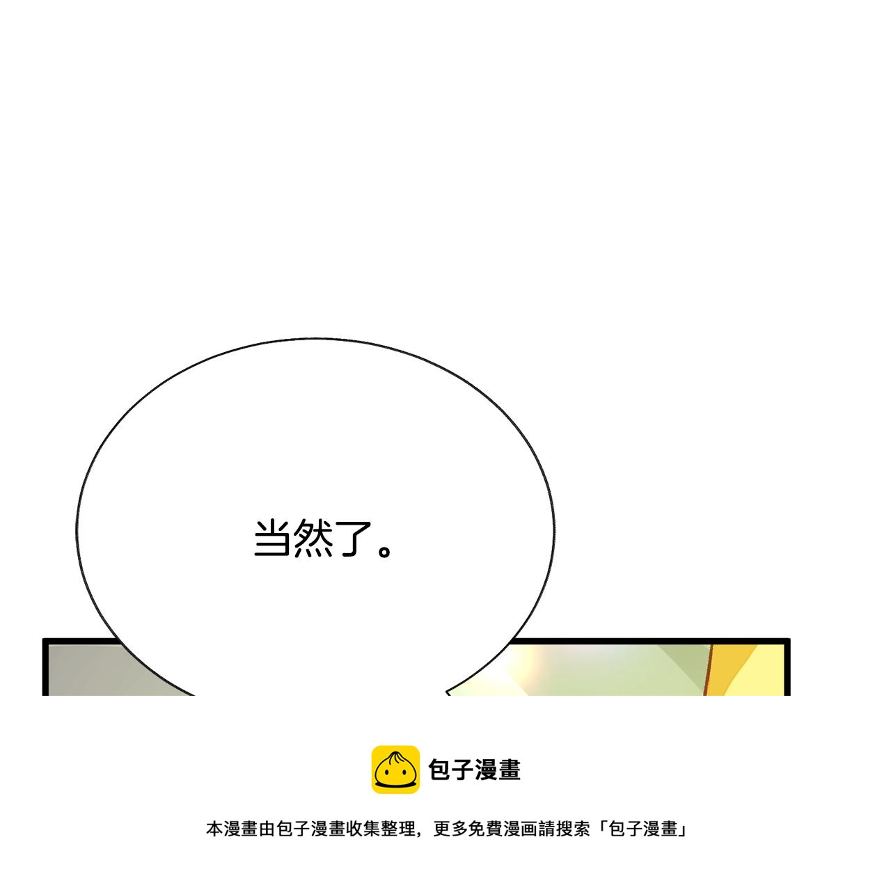 第106话 愿望80