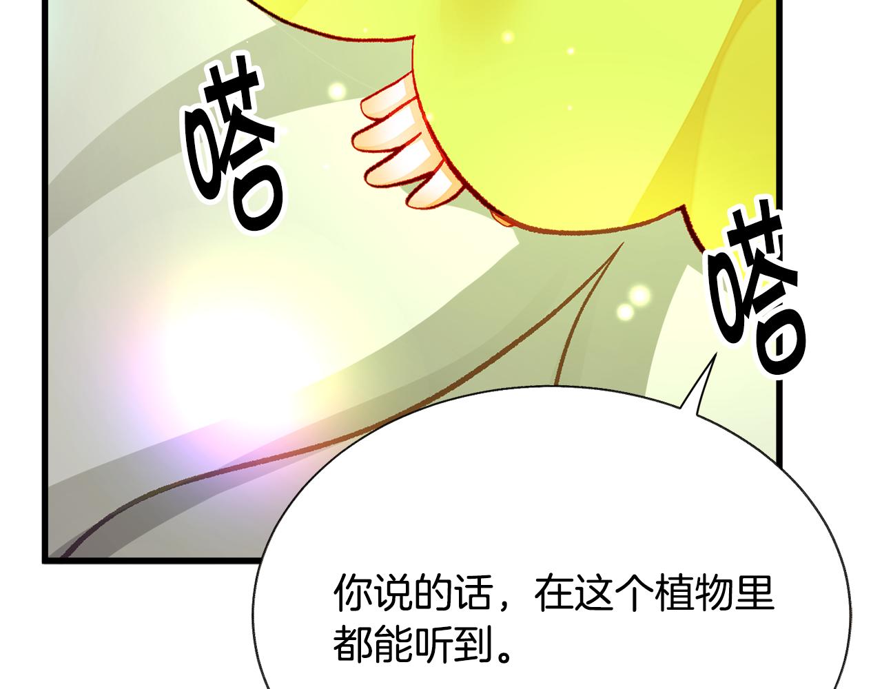 第106话 愿望82