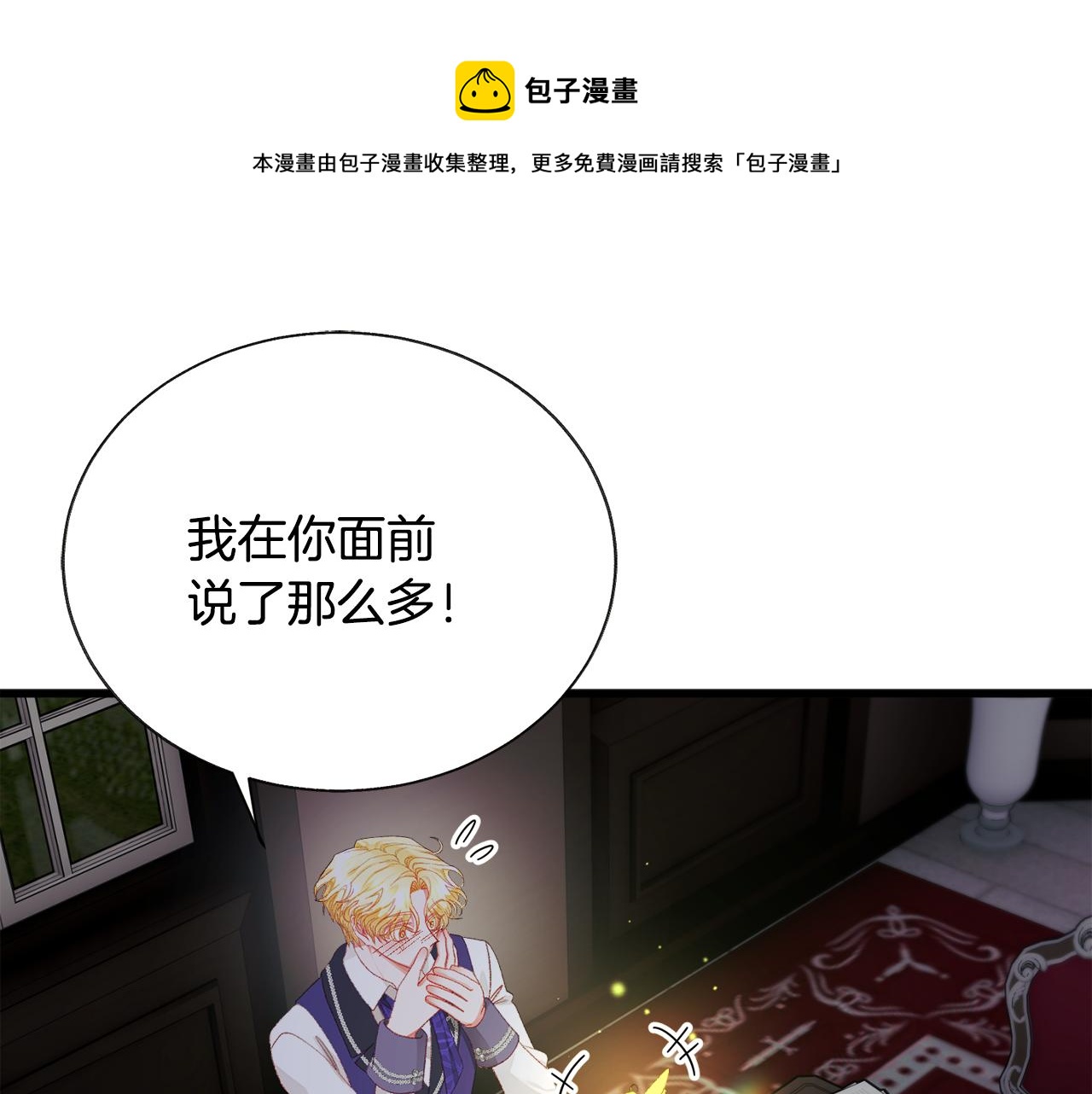 第106话 愿望84