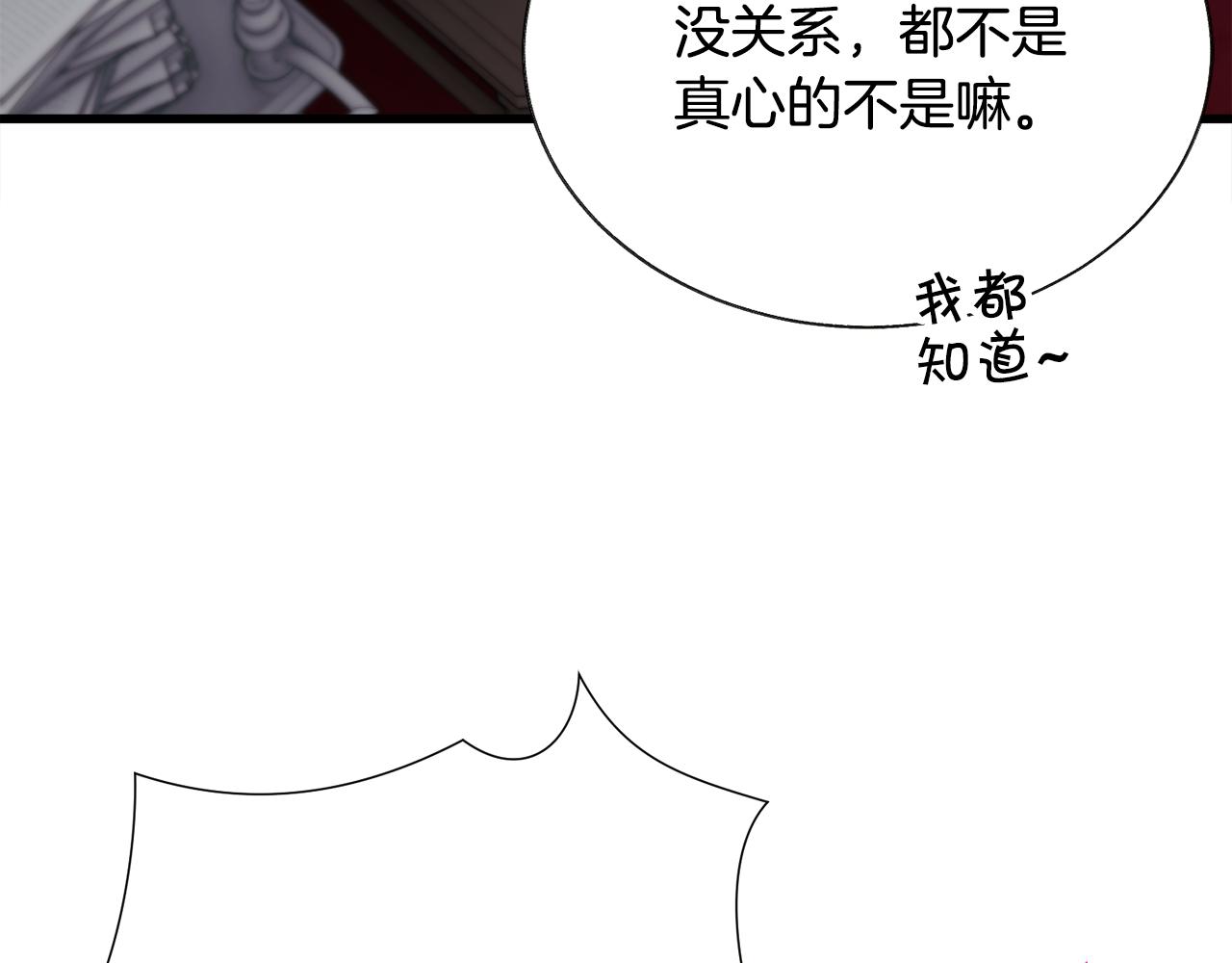 第106话 愿望86