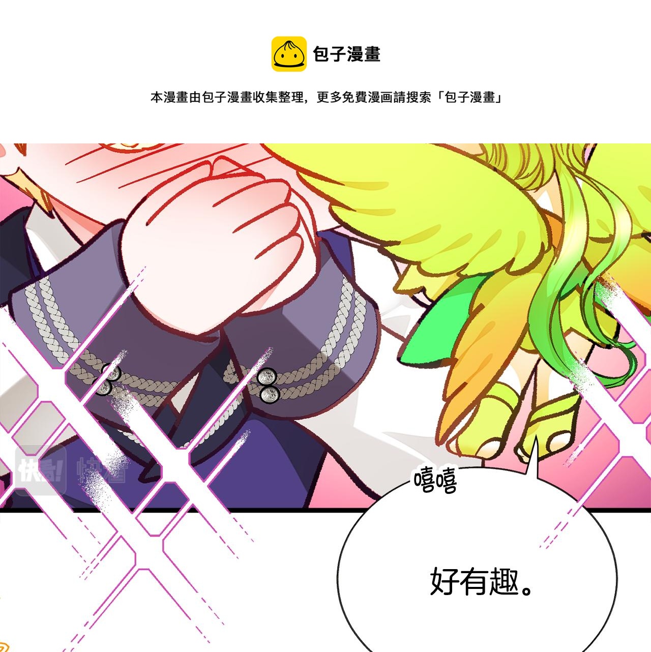 第106话 愿望88