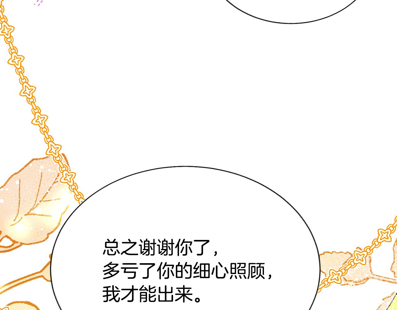 第106话 愿望89