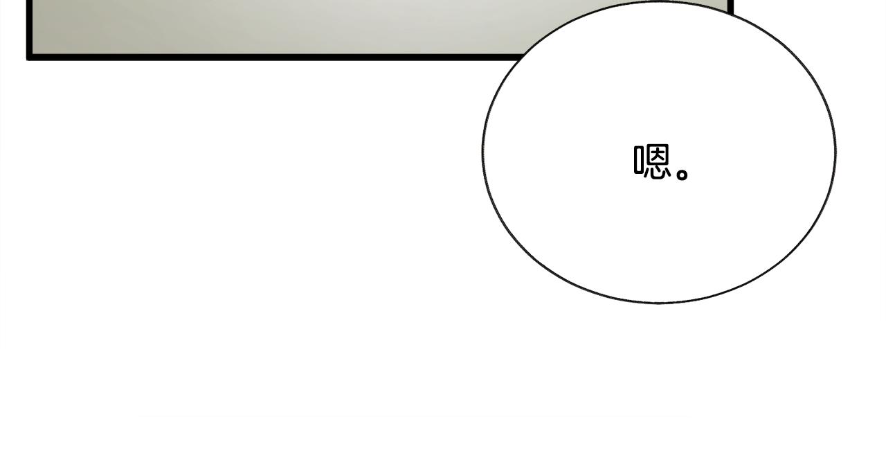 第106话 愿望98