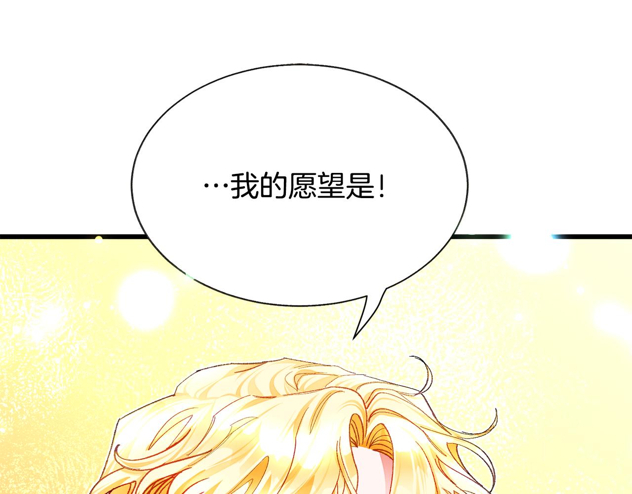 第106话 愿望99