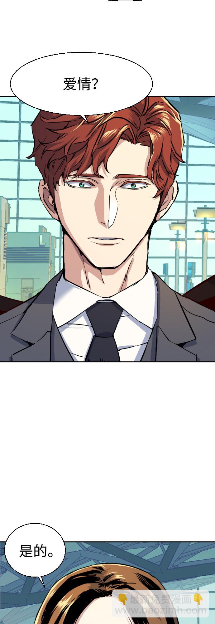 第77话10